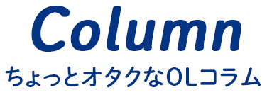 グループ専用VPN