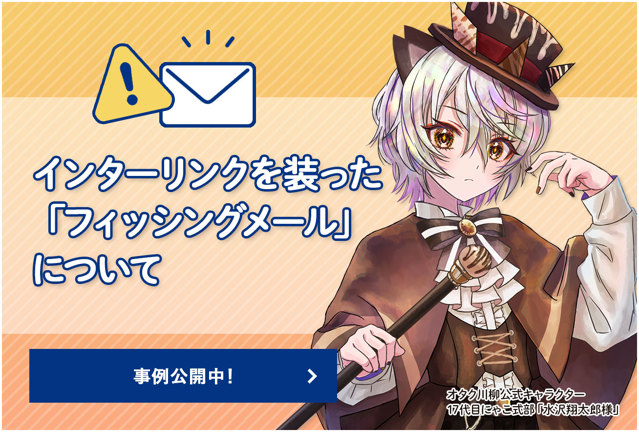 メインビジュアル