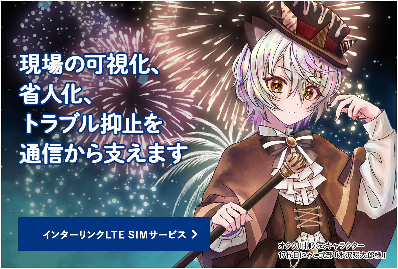 メインビジュアル