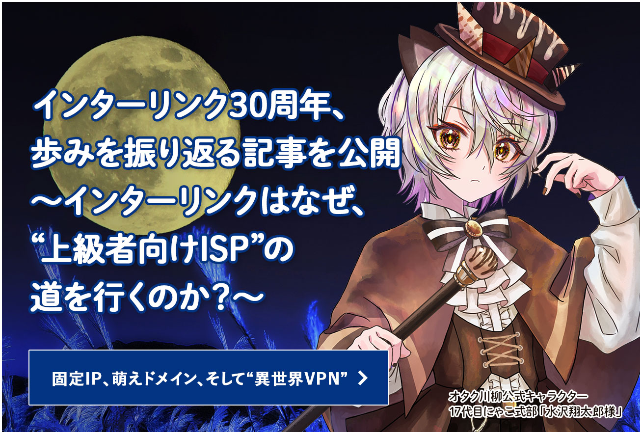 メインビジュアル